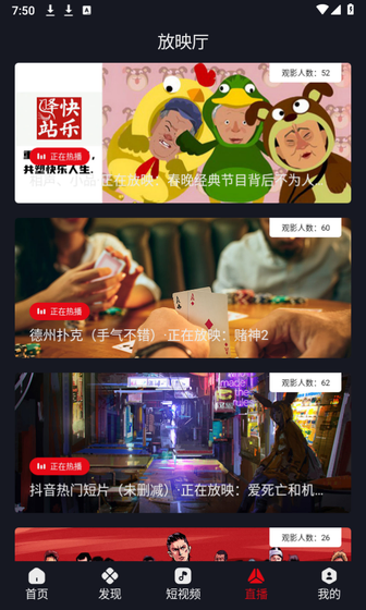 网飞猫 - 高清影视追剧，TV版与手机版全端支持 Hero图