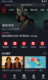 网飞猫 - 高清影视追剧，TV版与手机版全端支持 Hero图